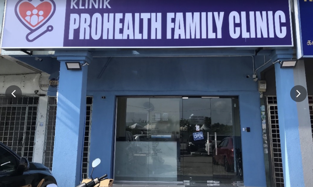Prohealth Family Clinic